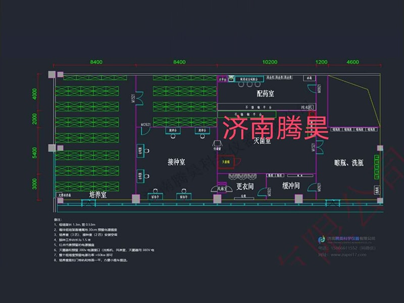 組培  組培室