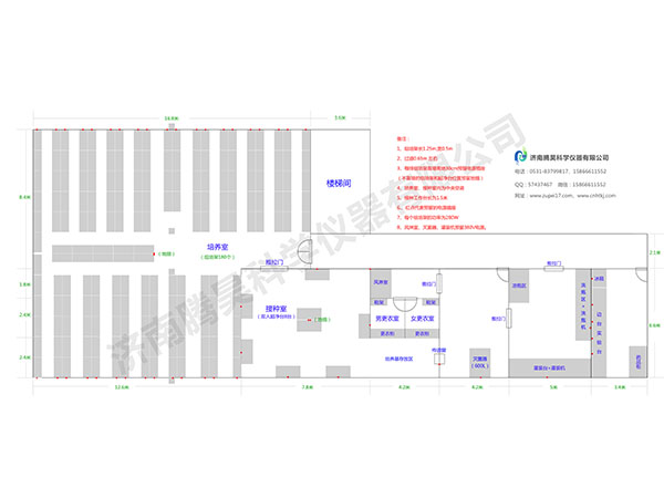 組培室設(shè)計